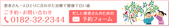 無料カウンセリング受付中!