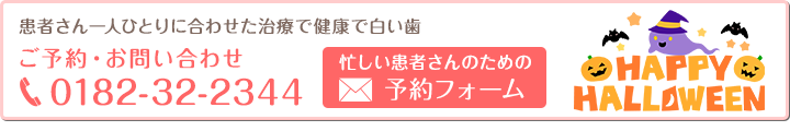 無料カウンセリング受付中！